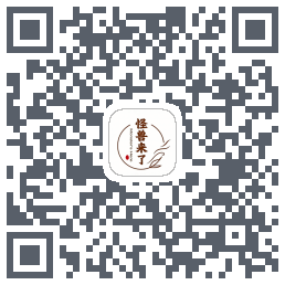 怪兽来了美妆 QRcode