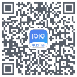 1919掌上门店的下載二維碼