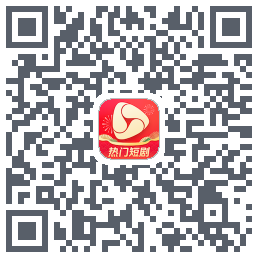 河马剧场のダウンロードQRコード