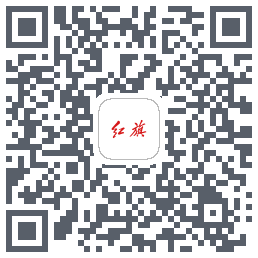 红旗智联código QR de descarga de