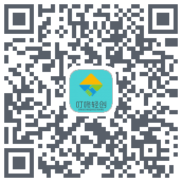 叮咚轻创 QRcode