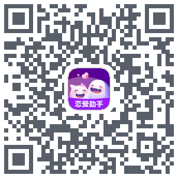 真会聊 QRcode