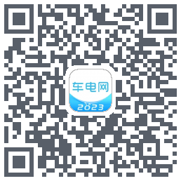 车电网的下載二維碼