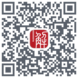 解螺旋的下载二维码