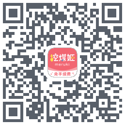 挖煤姬的下载二维码