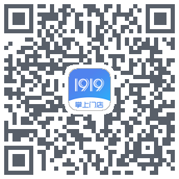 1919掌上门店 QRcode
