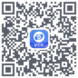 智汇校 QR-код для загрузки