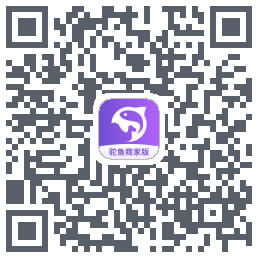 驼鱼商家版 QRcode