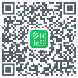 乡村振兴局รหัส QR สำหรับดาวน์โหลด