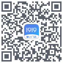 1919掌上门店รหัส QR สำหรับดาวน์โหลด