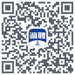 滴聘的下載二維碼