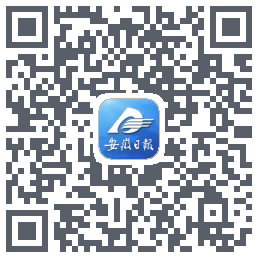 安徽日报的下載二維碼