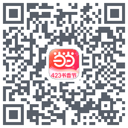当当的下載二維碼