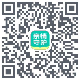 亲情守护的下载二维码
