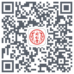 同仁堂中医的下載二維碼
