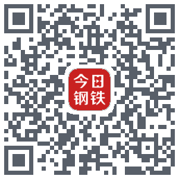今日钢铁的下載二維碼
