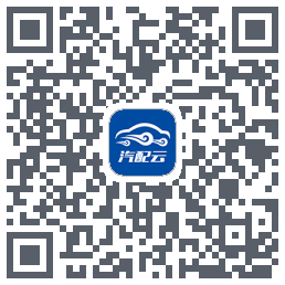 汽配云助手 QR-код для загрузки