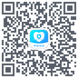 患者签名 QRcode