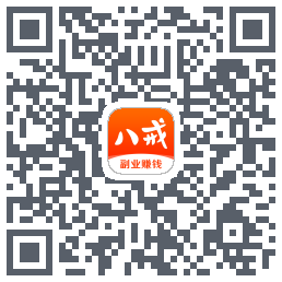 猪八戒的下载二维码