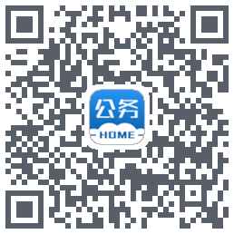 公务之家 QRcode