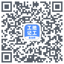 工地记工codice QR per il download