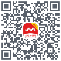 全球加盟网的下載二維碼
