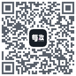 每妆的下載二維碼