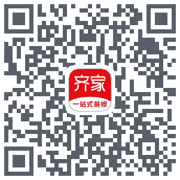 齐家装修Beta的下載二維碼