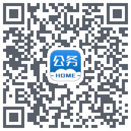 公务之家 QRcode