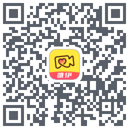 唯伊的下載二維碼