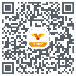 邢台银行云付商户 QRcode