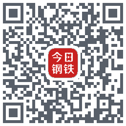 今日钢铁的下載二維碼