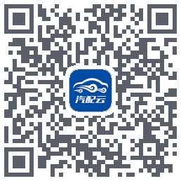 汽配云助手 QRcode
