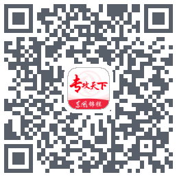 锦程e家的下載二維碼
