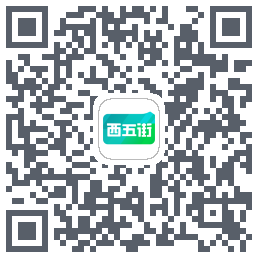 西五街 QR-код для загрузки