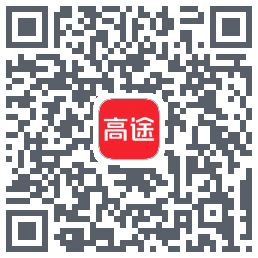 高途 QRcode