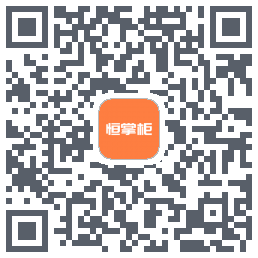 恒掌柜_测试的下載二維碼