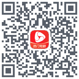 河马剧场 QRcode