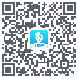 行销宝รหัส QR สำหรับดาวน์โหลด