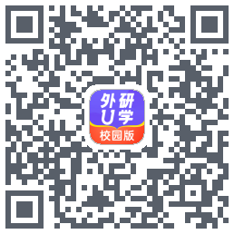 外研U学校园版的下載二維碼