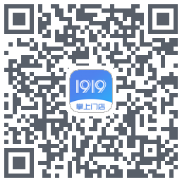 1919掌上门店的下載二維碼