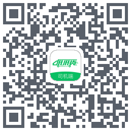 拼拼货司机端codice QR per il download