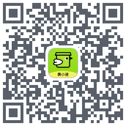 裹小递的下载二维码