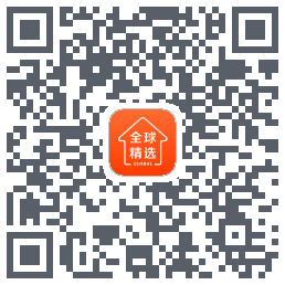 全球家精选 QRcode