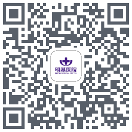 明基医院门户รหัส QR สำหรับดาวน์โหลด