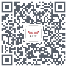 中信书院 QR-код для загрузки