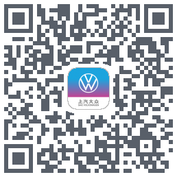 上汽大众的下載二維碼