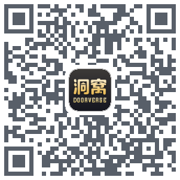 洞窝 QRcode
