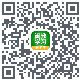 闽教学习的下載二維碼