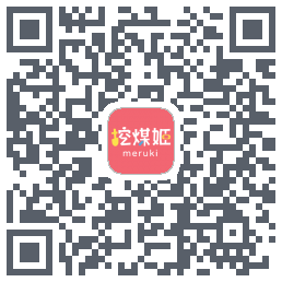 挖煤姬的下載二維碼